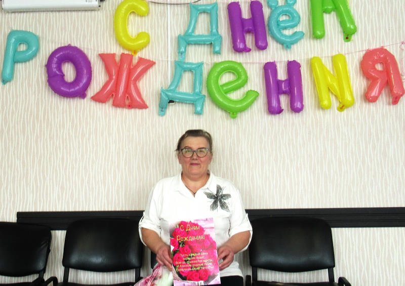 С любовью в день рождения!